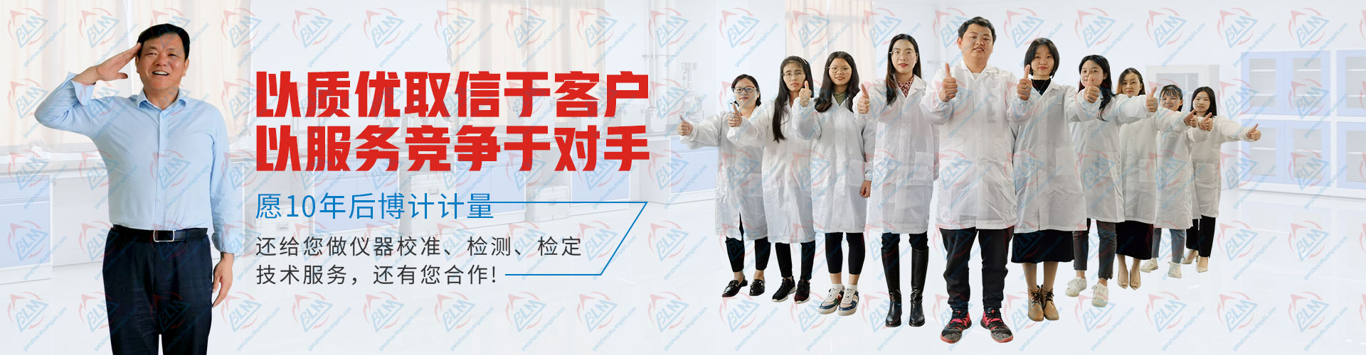 羞羞视频在线观看计量以质优取信于客户，以服务竞争于对手