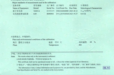 电离辐射羞羞视频污污版证书报告说明页图片