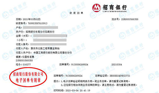 公路工程质量监测站做羞羞视频污污版的严选
