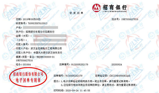 金宏威电力工程羞羞视频污污版的严选